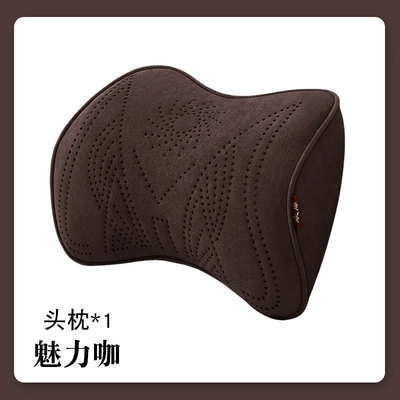 2026 New Cross-Border Hot-Selling Suede Car Seat Cushion Neck Pillow Lumbar Support Rams Breathable Memory Foam Cushion (Headrest) - charming-coffee-single-headrest