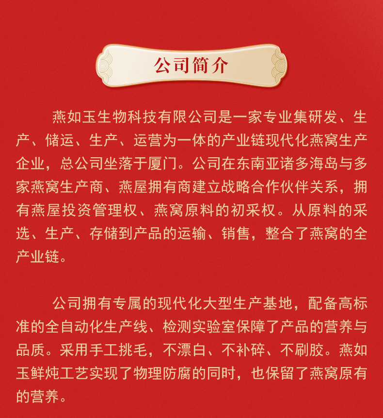 50g詳情頁(yè)_21