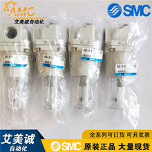 日本SMC油雾器 AL50-10-A 1寸口径 全新原装正品 现货 气动元件
