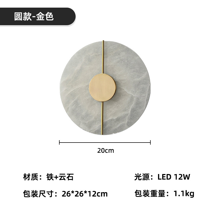BL-0145-라운드-골드(Φ20cm)