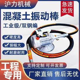 混凝土机械;机械用电动机;工程机械配件