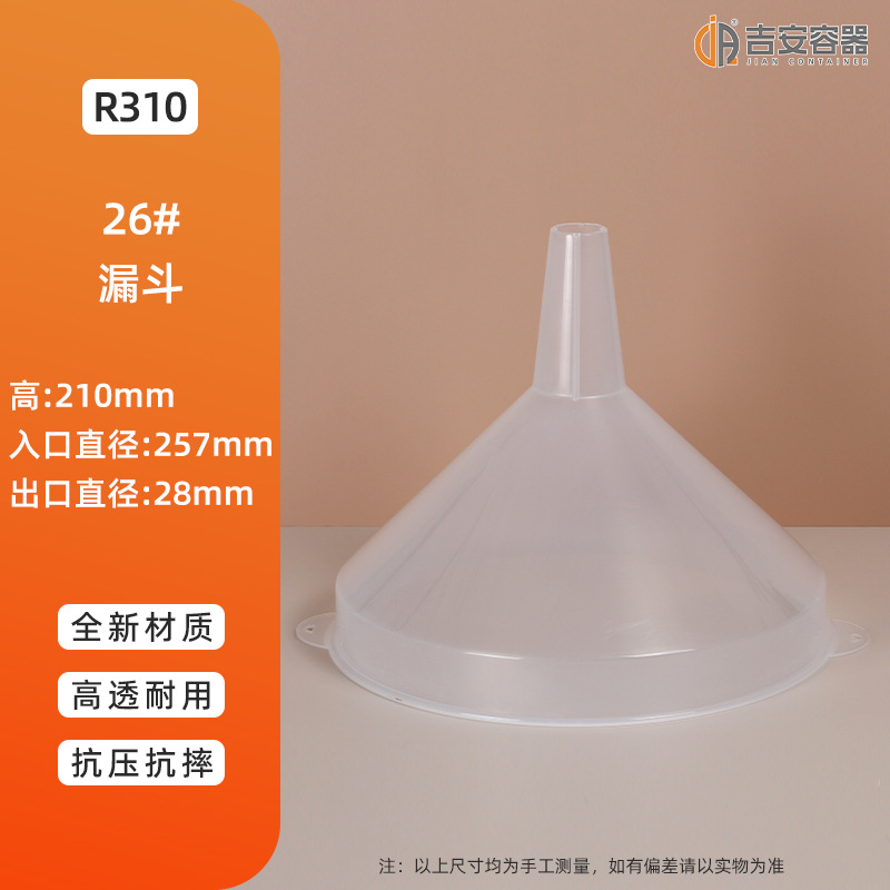 ����©��ˮư����ִ�С�ų��������ڻ���ѹ����Һ�������ͳ�