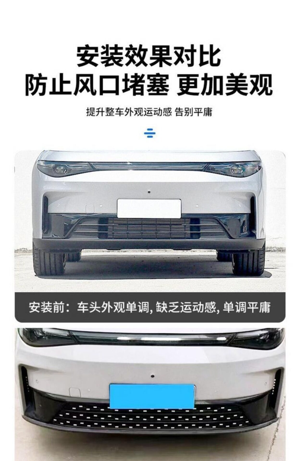 ✅ Suitable for 2026 Leapmotor C10/C16/B10 Anti-Insect Net Front Bumper Grille Anti-Mosquito Modification Car Accessories