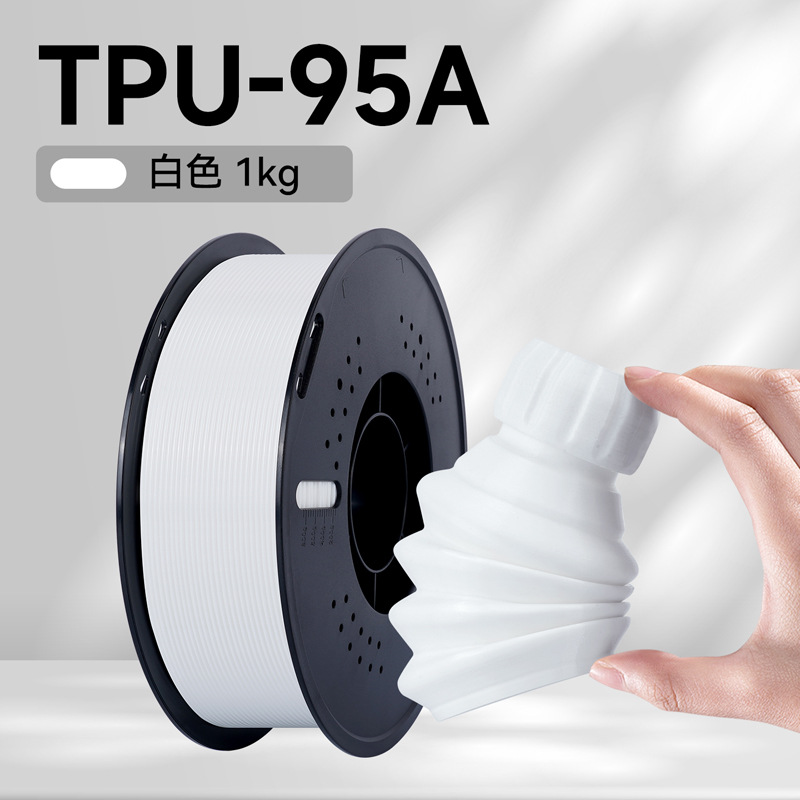 Filamento de impresión 3D Qipang TPU-95A3D de 1.75 mm y 1 kg, material de filamento suave adecuado para impresoras 3D y TuoZhu.