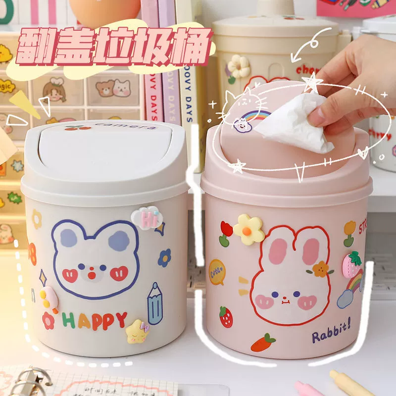 Настольная пластиковая Колыбель для мусора Бытовая мини-корзина для мусора Креативный Европейский стиль Гостиная Стол для мусора с крышкой