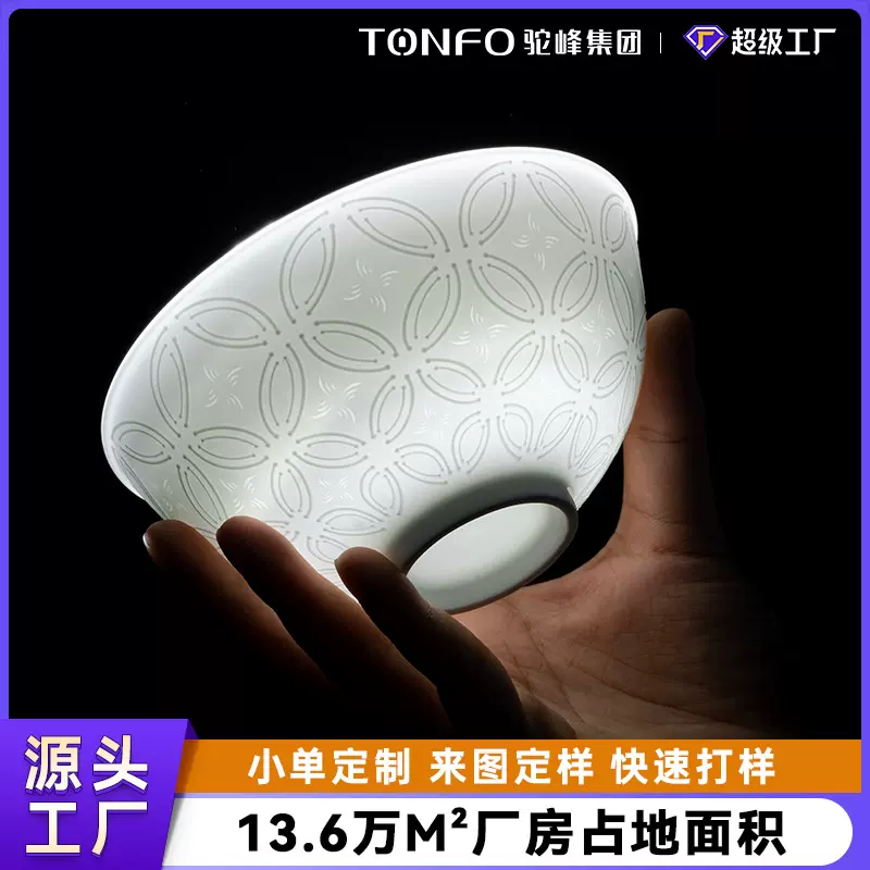 景德镇陶瓷餐具釉下彩盘子碗高档家用酒店餐厅碗碟盘套装乔迁礼物