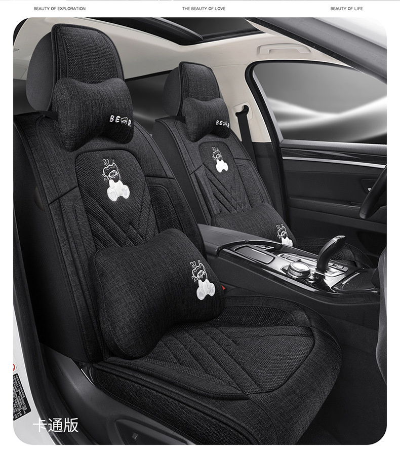 Cotton and Linen Car Seat Cushions for All Seasons, New Fabric Seat Cushions, Linen Seat Covers, Car Supplies, Seat Covers, All-Inclusive