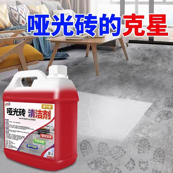 Soft light tile cleaner living room floor tiles stain removal matte…