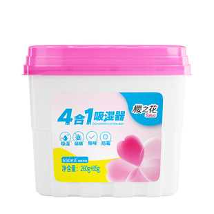 Cherry blossom multi-function dehumidifier 650ml * 24 household Drawer Wardrobe cabinet moisture-proof agent mildew-proof desiccant