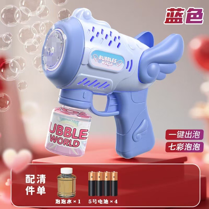 全自动儿童玩具天使泡泡枪电动手持吹泡泡机婚礼结婚户外拍照道具|undefined