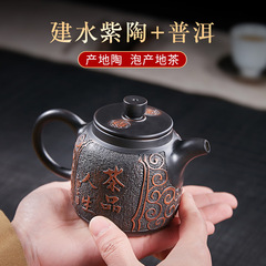雲南建水紫陶壺李昊純手工壺泡茶壺普洱陶瓷茶具220ml
