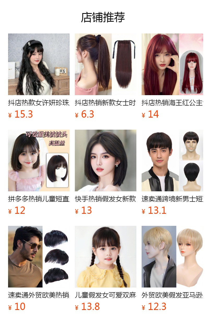 预览状态下无法点击,发布后,可点击跳转到对应的商品页面 O1CN01wUFXPz1Bs31ZzjTuy_!!0-0-cib.jpg