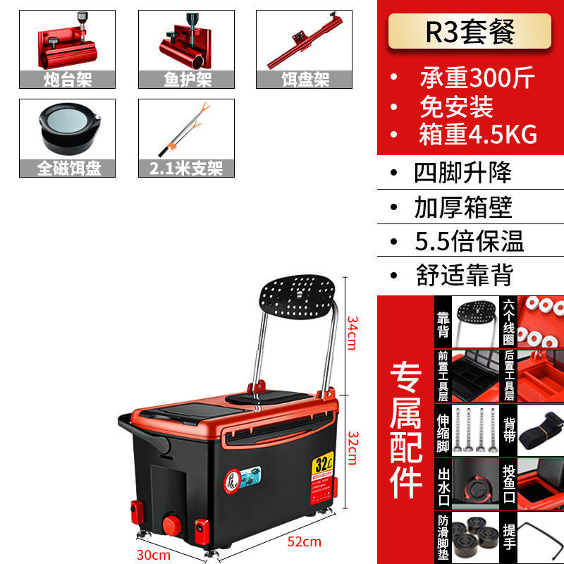 Caja de pesca, caja de pesca, caja de pesca, 2022 nuevo estilo, pesca ligera, caja de pesca, equipo de aparejos de pesca, fábrica al por mayor