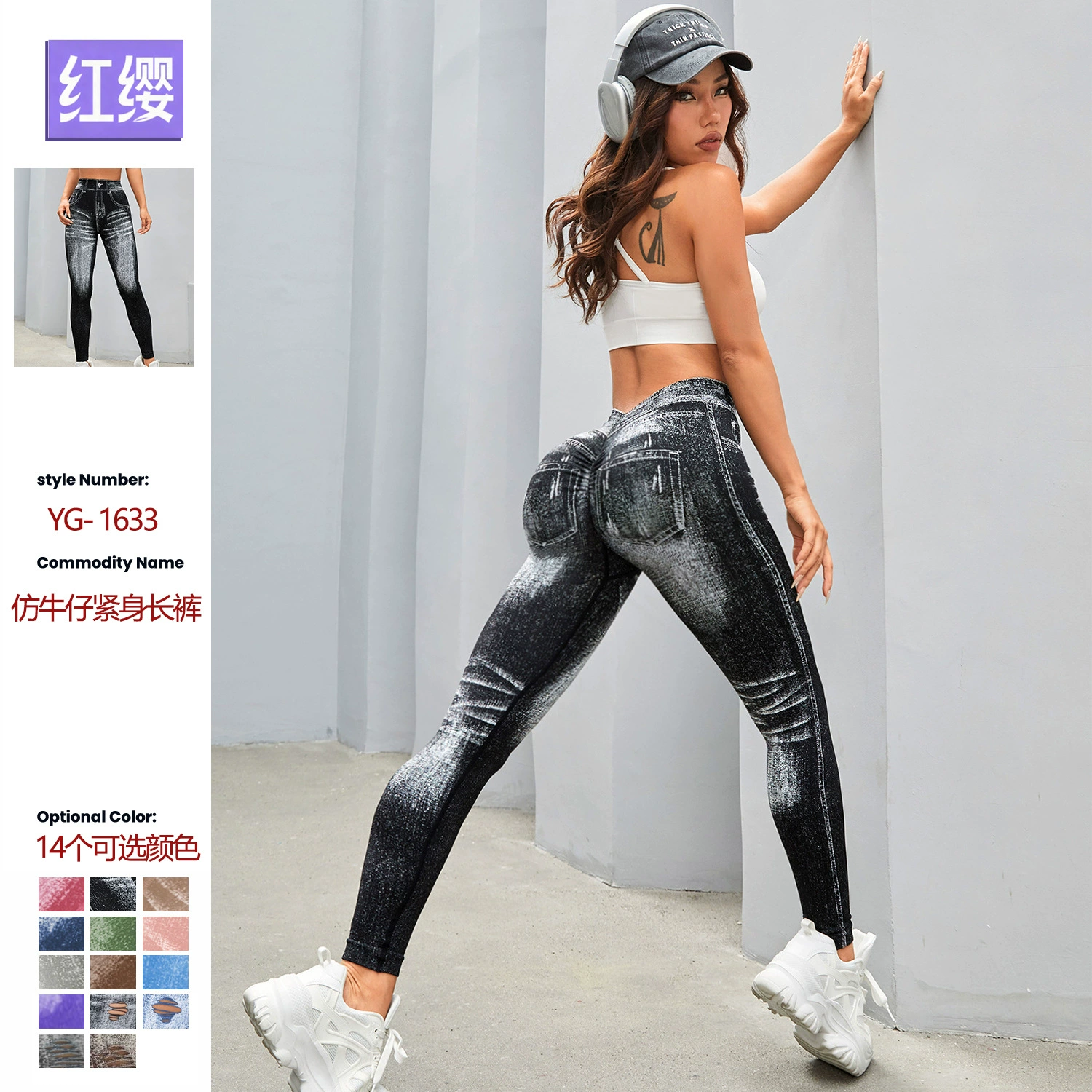 Бесшовные женские леггинсы Muyao из имитации денима для йоги, с V-образным вырезом на талии, подтягивающие ягодицы, быстросохнущие, облегающие, для бега, спорта и фитнеса, длинные.