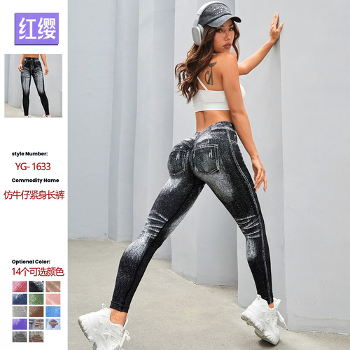 Mu Yao seamless yoga pants for women's rear V waist lifting hip quick-drying tight running sports pants buttocks lifting yoga pants