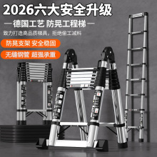 跨境不锈钢伸缩梯子多功能家用人字梯便携折叠梯竹节梯升降步梯