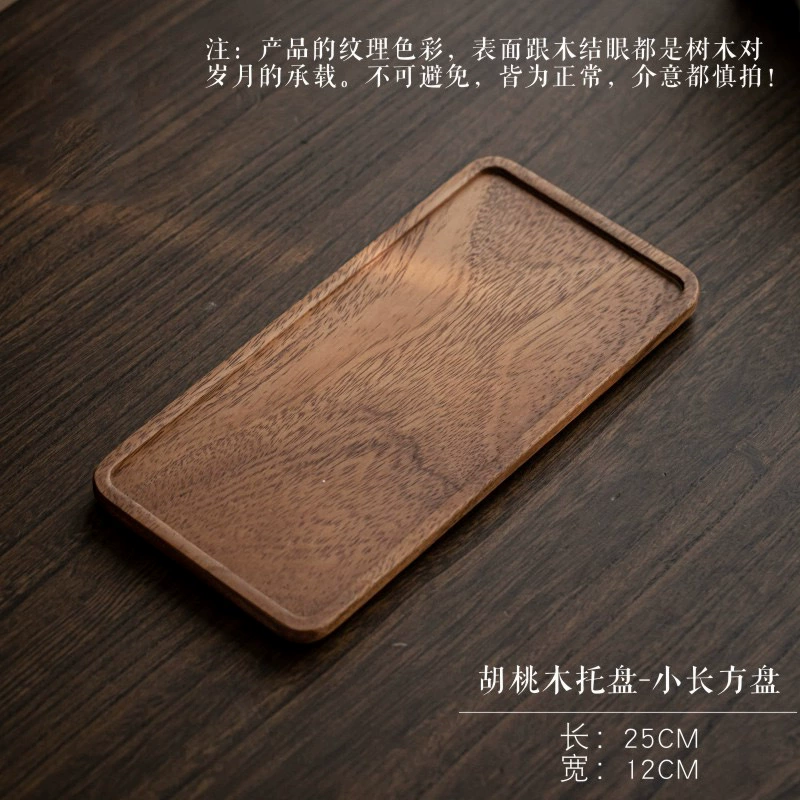 Деревянная доска-ореховый круглый Snack Tray размером 16.5x13.5x2 см, 0.15 кг, современная гостиная хранение блюдо