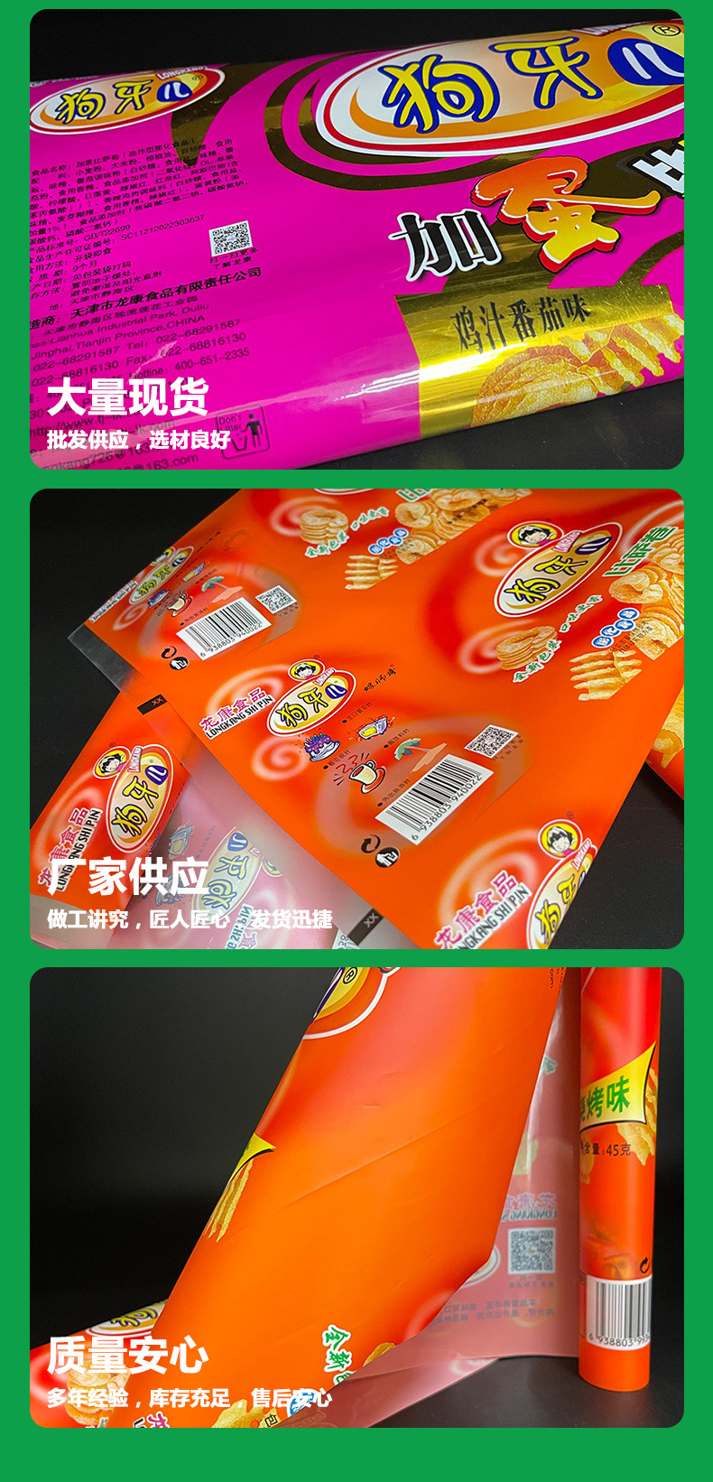 O1CN01wUFgPp1eN13m7pPRV_!!2211402253858-0-cib.jpg?__r__=1741160248275