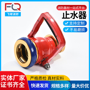 �p������ֹˮ�� �S�����l����ֹˮ�������O��ֹˮ�� ����ֹˮ��