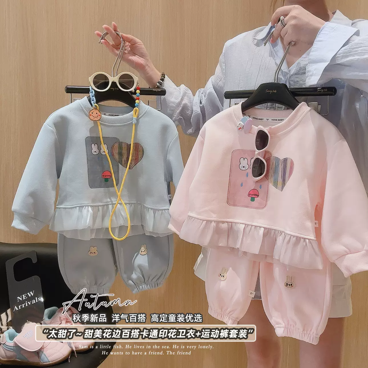 女童甜美套装儿童春秋装新款甜美洋气时髦卫衣卫裤两件套小女孩潮