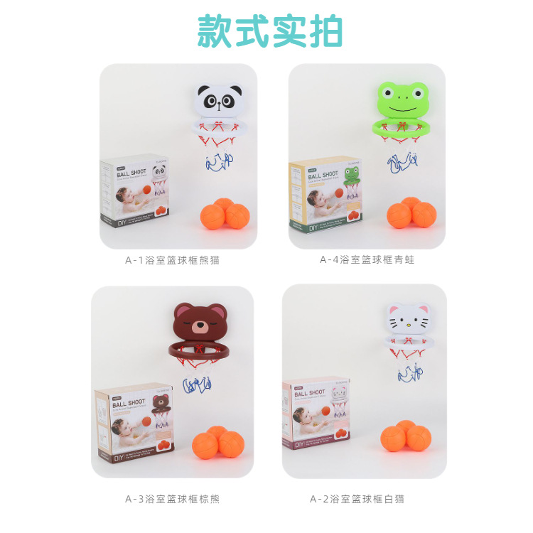 Mini shooting 61 juguetes nueva serie de baño marco baloncesto suministros maternos e infantiles niños iluminación puesto agarre