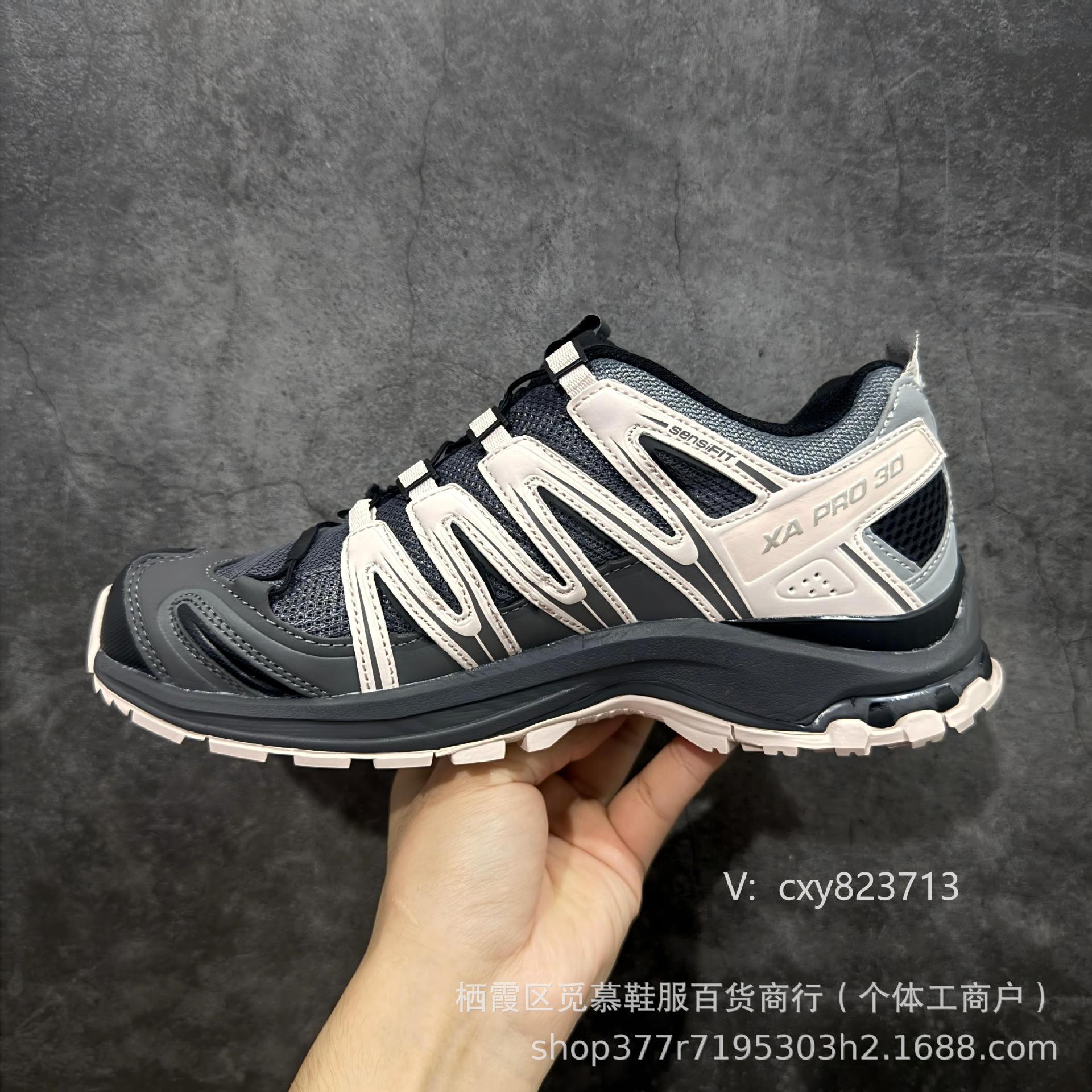 XA PRO 3D arena gris hombre y mujer alpinismo respirado anti-derrapante zapatos de carrera