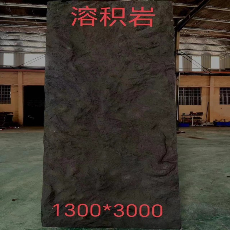 PU piedra translúcida roca volcánica material de piedra flexible ultrafina tablero de pared de roca de volumen de piedra pared de fondo de porcelana suave tablero translúcido de roca de Marte