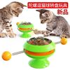 Mint toy, pet, wholesale, Amazon, cat