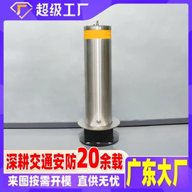 防护栏;交通收费设备;交通安全标识