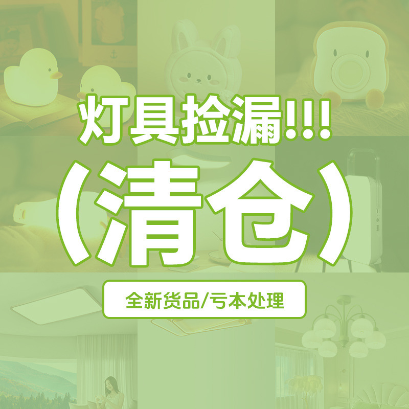 [Clearance] Sanxiong Aurora bedroom living room led ceiling light room light master bedroom light modern simple lamps