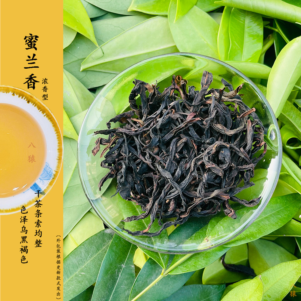 Феникс, чай Фэн Хуан Дань Цун, чай «Горное облако», чай горный улун, чай улун Ву Донг Чан Дан Конг, 250G