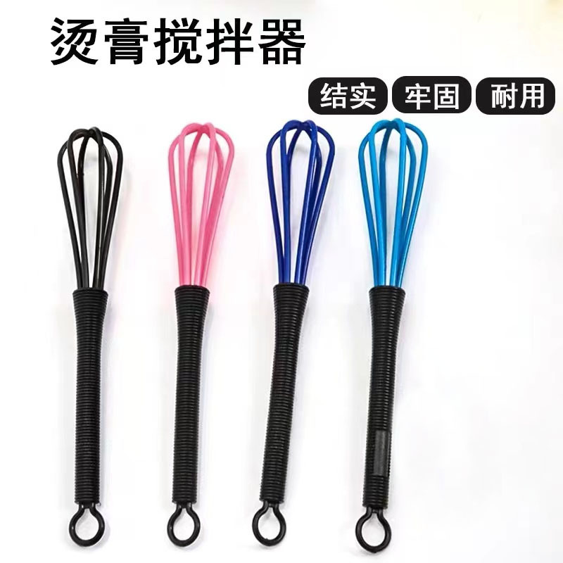 染膏搅拌美发染发色膏搅拌器理发店塑料搅拌器打蛋器调色热烫