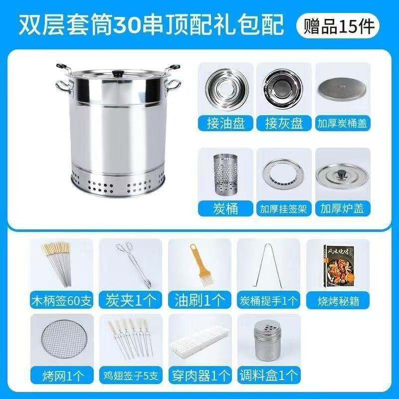 バレル型無煙バーベキューグリル家庭用ケバブストーブステンレス鋼吊り炉グリル木炭中庭屋外屋内シリンダー|undefined