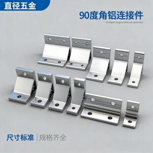��ˮ���X�ͲļӺ�ֱ�ǹ̶��D�����X�Ǵa�����B�Ӽ�45��135��30/40