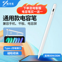 �S�ҟ��Nͨ�ÿ��m��춰�׿�O���|�عP�L���֌��Pipadpencil��ݹP