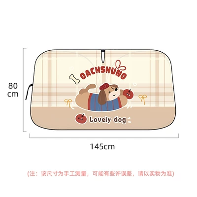 Sun shade — Bear and Rabbit Car Sunshade - puppy-double-circle-sunshade