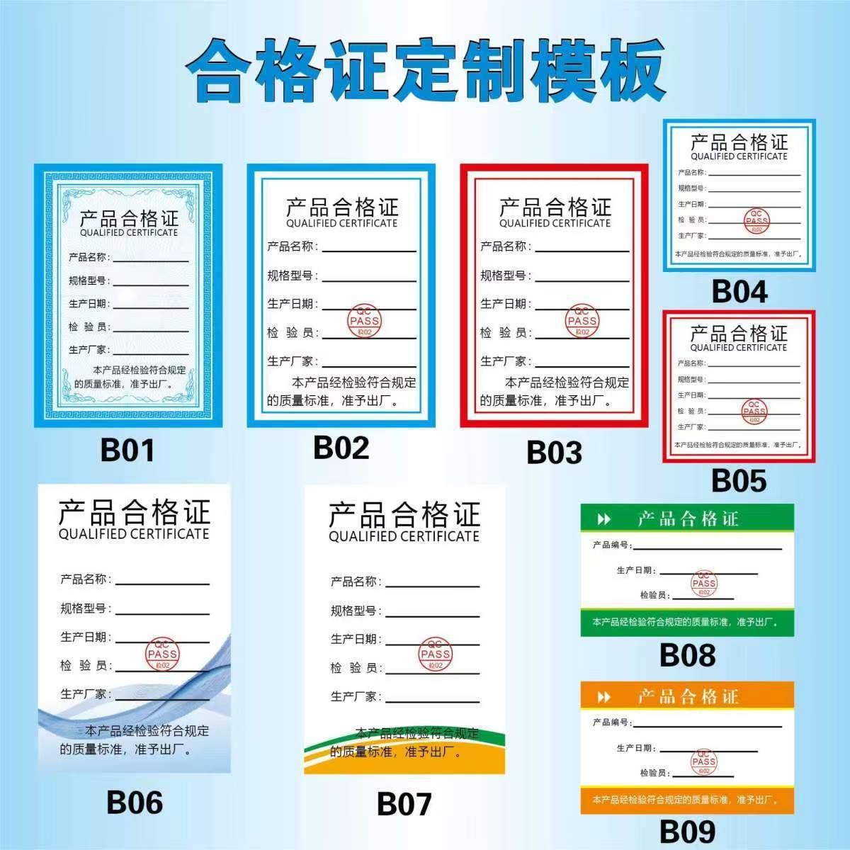 商品图