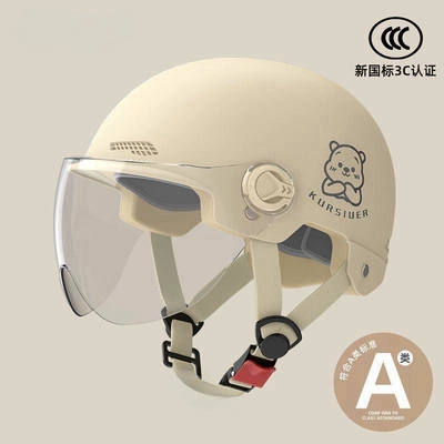 Auto Parts and Accessories | Universal Half Helmet