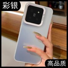 适用防指纹小米17手机壳磨砂彩银 小米17promax保护套Note15