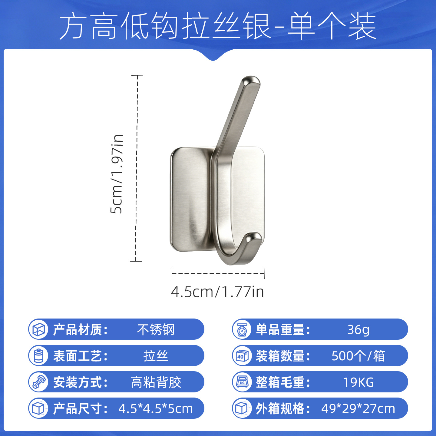 Ganchos de acero inoxidable sin perforación para baño y cocina, ganchos adhesivos de alta resistencia, ganchos individuales gruesos, venta al por mayor en stock.