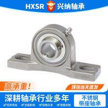 不锈钢外球面轴承SUCP202 203 204 205 206 207 208 209 210 211