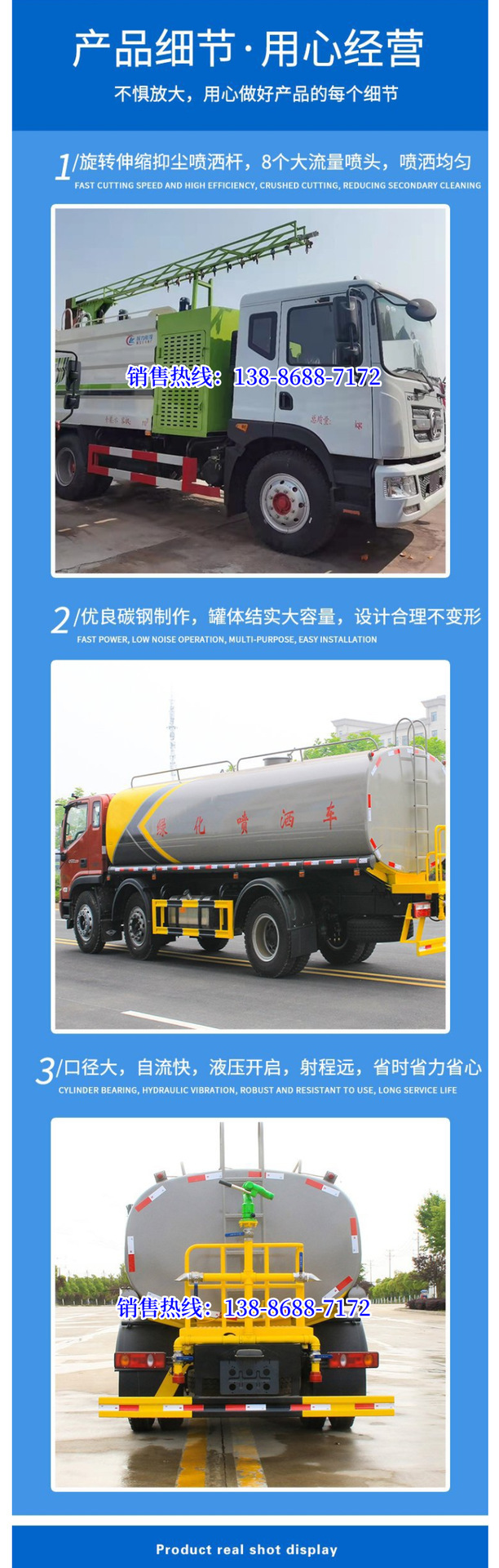Dongfeng Huashen Multifunctional Fog Cannon Vehicle 8-Meter 30m Spray Vehicle for Construction Site Demolition and Greening