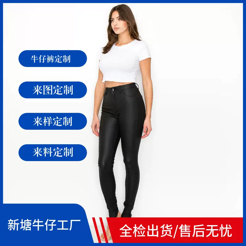 欧美跨境工厂定制PU涂层女装长款九分女式小脚裤包臀紧身女休闲裤