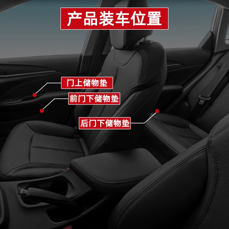 Подходит для Buick 15-21 New Yinglang, алмазные интерьерные накладки для передних и задних дверей, декоративные алмазные стикеры