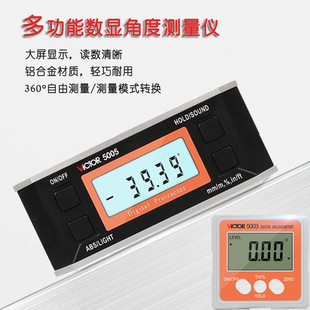 Genuine Victory Vc5001/5003/5005/5006 Digital Inclinometer Digital Angle Inclinometer Box Level