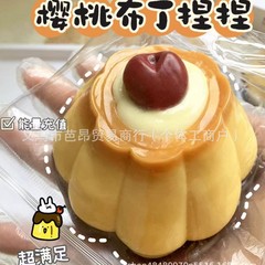 カラメルプリンは柔らかいさくらんぼQをつまんで2色のプリンを弾きます。