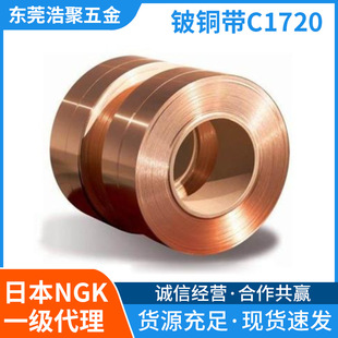 �ձ�NGK��~��C1720���~ܛ�BӲ�B�_ƽ���и߾��h���~�Ĺ��Sֱ�l