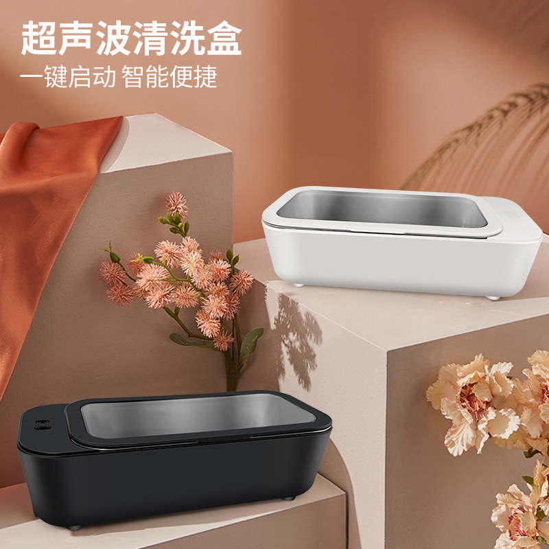 工場直売超音波眼鏡洗浄器洗浄機家庭用小型洗浄器アクセサリー腕時計洗浄器|undefined