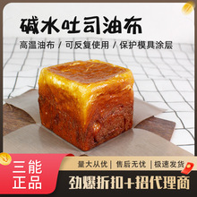 �|ˮ��˾�Ͳ��決�������|ˮ�����Ͳ��m��250gˮ������˾�к決