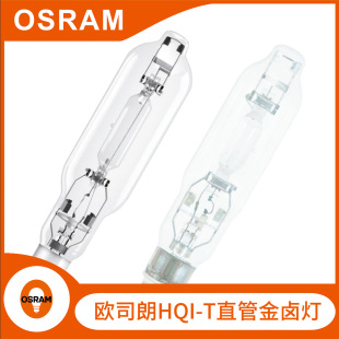 �W˾��OSRAMHQI-T1000W2000WE40���u�����������w������··��
